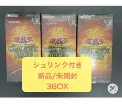 遊戯王 ORIGINAL ARTWORK COLLECTION 3BOX 未開封 - メルカリ