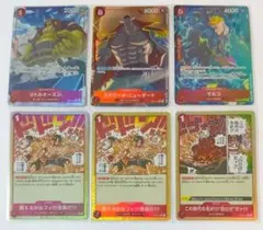 スタートデッキEX ルフィ＆エース（ボーナスパックパラレル）白ひげ海賊団6枚