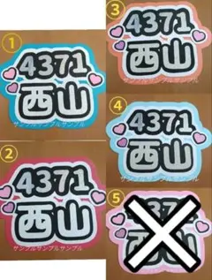 ボートレーサー　うちわ　素材のサムネイル