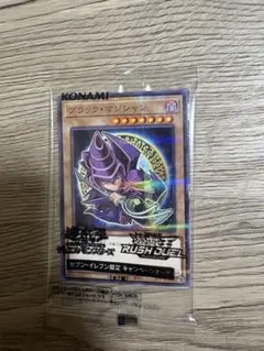 2026年最新】遊戯王 セブンイレブンの人気アイテム - メルカリ