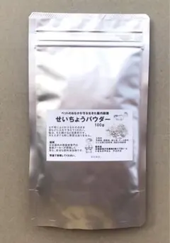 にゃこ様専用　せいちょうパウダー100g 即購入OK