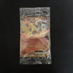 バシャーモEX P XY メガパック レックウザメガバトルのサムネイル