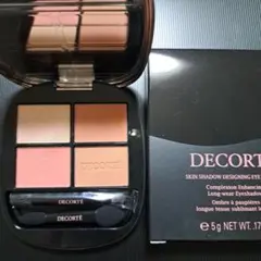 コスメデコルテ　スキンシャドウ　デザイニング　パレット　05 アイシャドウ