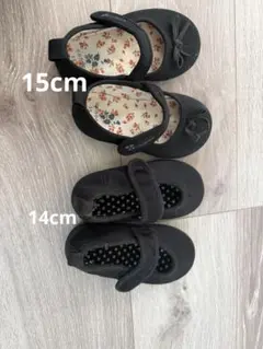 【美品】conoco バレエシューズ 15cm &14cm 黒 冠婚葬祭　入園式