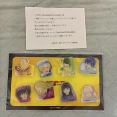SAKAMOTO DAYS 17巻発売記念 アクリルバッジセット ゼブラック当選