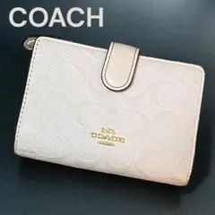 【極美品】COACH 二つ折り財布 シグネチャー エンボス加工 ホワイト