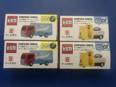 ①かっぱ寿司 トミカ 4台セット　即購可