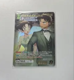 名探偵コナン 新たなる謎 服部平次＆遠山和葉 MRP