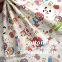 dr542-1◆0.5m◆S◆綿100%シャーティング生地◆レトロ柄