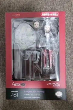 畑*郎様 【新品未開封】figma エーデルガルト ファイアーエムブレム