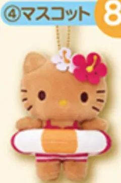 日焼けキティ 一番くじ マスコット