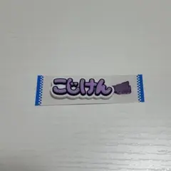 小島健 前髪クリップ