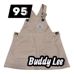 Buddy Lee ジャンバースカート 95 ピンクベージュ