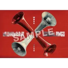 2026年最新】millennium parade 椎名林檎の人気アイテム - メルカリ