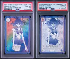 PSA10 連番】jimmy choo×セーラームーン コラボカード - メルカリ