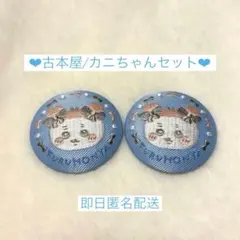 2026年最新】かにちゃん缶バッジの人気アイテム - メルカリ