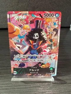 2026年最新】ワンピースカード ブルック パラレルの人気アイテム