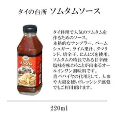 Item thumbnail for item cef78047-13ad-4555-97ad-343501aa5c97