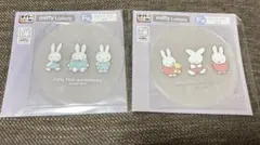 ミッフィー　タイトーくじ　F賞　ラバーコースター　2個セット