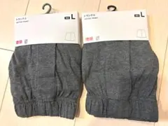 新品 ユニクロ ニットトランクス 2枚セット 前開き サイズL ダークグレー 綿