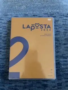 ラポスタ 2024 DVD