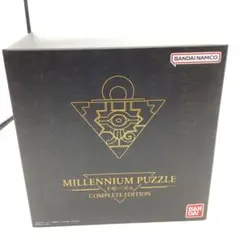 2025年最新】千年パズル コンプリートエディション 遊戯王の人気