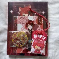 すとぷり莉犬　まとめ売り　CD &DVD缶バッチポストカードお守り
