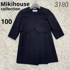 MIKIHOUSE　ミキハウス　お受験　フォーマル　アンサンブル　100
