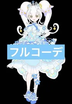 よみ@断捨離中(匿名配送)様 リクエスト 3点 まとめ商品