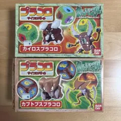 ポケモン DXギャラドスプラコロ 未開封 - メルカリ