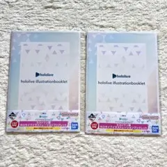 ホロライブ アートコレクション くじ ラストワン賞