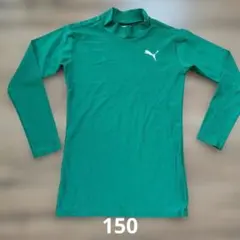 PUMA 緑色 長袖シャツ サイズ150