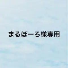 どうぶつの森amiiboカード