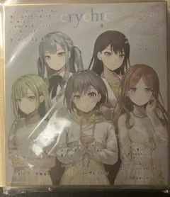 2026年最新】mygo 色紙の人気アイテム - メルカリ