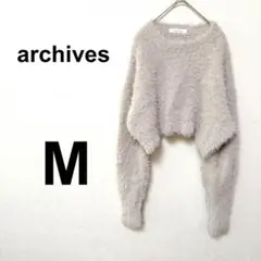 美品　アルシーヴ　ショート丈ニット　M シンプル　無地　セーター