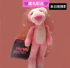 本日削除●ピンクパンサー　マスコット　ぬいぐるみ