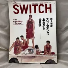 Switch Vol.23No.2(2005February) スラムダンク - メルカリ