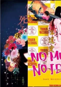 大森靖子 サイン入りポスター有り FC限定B2ポスター&B2ファイルセット 大森靖子 サイン入りポスター有り FC限定B2ポスター&B2ファイルセット