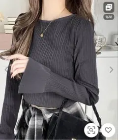 ダークグレー リブ編み フレア袖 トップス