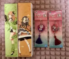 学マス 1番くじ4点セット