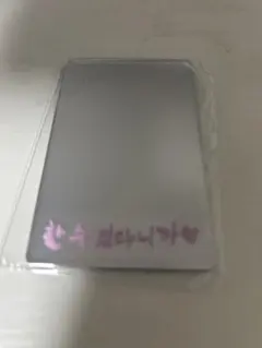 straykids do it ヒョンジン ミラー