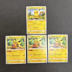 ポケモンカード ピカチュウ 272/S-P PROMO S 3枚セット - メルカリ