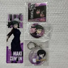 呪術廻戦 禪院真希＆真依　キーホルダー　缶バッジ　シール　しおり　セット