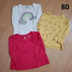 baby GAP 他 長袖Tシャツ 80cm まとめ売り