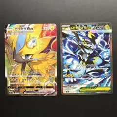 ポケモンカード メガゼラオex sar srセット - メルカリ