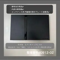 最短当日発ps2本体のみプレイステーション２scph70000d091202