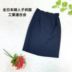 ✨美品　全日本婦人子供服工業連合会　タイト　スカート　ミニ丈　M 黒