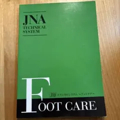JNA TECHNICAL SYSTEM FOOT CARE