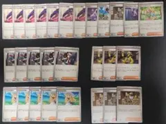 M*I様 ポケモン サポート 30枚　リーリエの決心　トウコ　まとめ売り