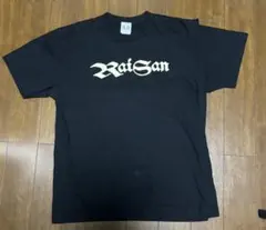 2026年最新】礼賛 グッズ tシャツの人気アイテム - メルカリ